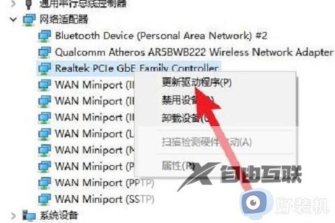 win10wifi间歇性断网严重怎么办_win10连接wifi频繁掉线如何处理