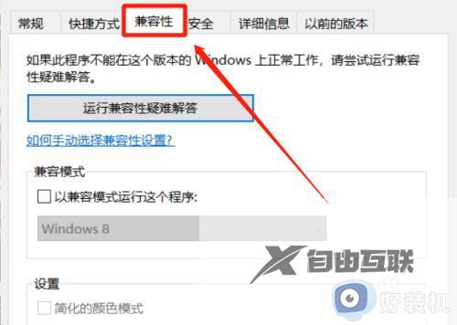 cad每次打开都重新打开一个怎么回事_cad每打开一个文件就启动一次如何解决