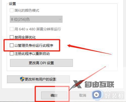 cad每次打开都重新打开一个怎么回事_cad每打开一个文件就启动一次如何解决