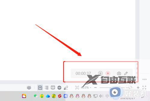 win11电脑录屏怎么录屏_win11电脑录制视频的方法