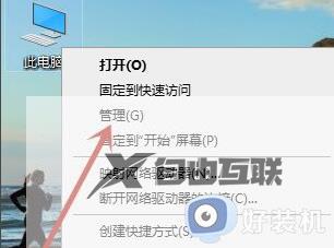 win11电脑麦克风不能说话但是能听怎么办_win11麦克风说不了话但是可以听到声音如何解决