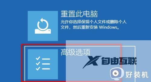 win11你的账号已被停用请向系统管理员咨询怎么解决