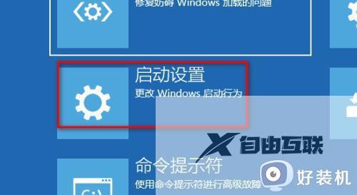 win11你的账号已被停用请向系统管理员咨询怎么解决