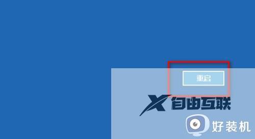 win11你的账号已被停用请向系统管理员咨询怎么解决