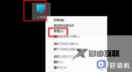 win11你的账号已被停用请向系统管理员咨询怎么解决