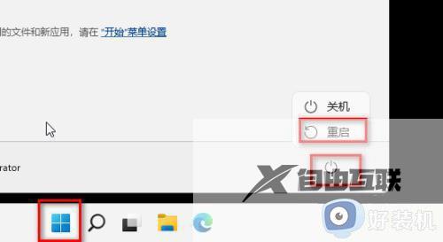 win11你的账号已被停用请向系统管理员咨询怎么解决