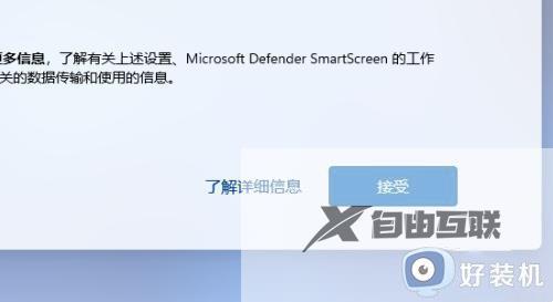 win11你的账号已被停用请向系统管理员咨询怎么解决