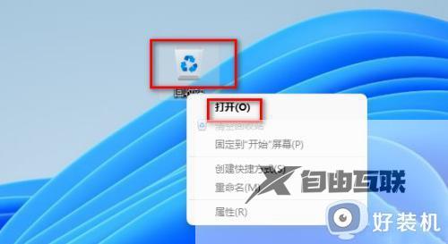 win11你的账号已被停用请向系统管理员咨询怎么解决