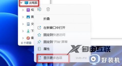 win11你的账号已被停用请向系统管理员咨询怎么解决