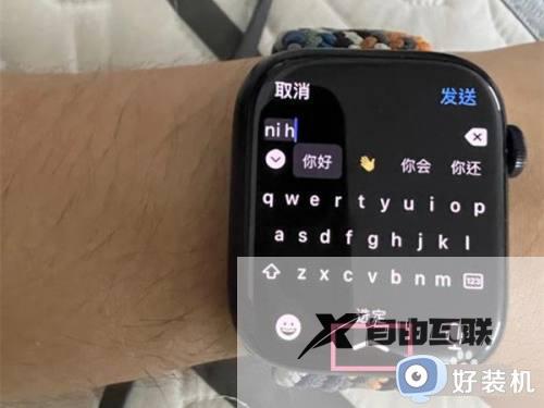 iwatch怎么调键盘打字_iwatch怎么用键盘打字