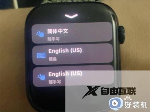 iwatch怎么调键盘打字_iwatch怎么用键盘打字