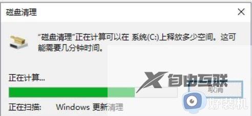 win11删除补丁文件的具体方法_win11如何删除补丁文件