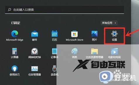 win11显卡设置怎么调整_win11该如何设置显卡