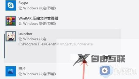 win11显卡设置怎么调整_win11该如何设置显卡