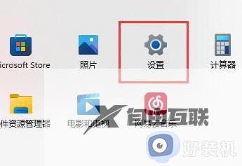 win11特别卡顿怎么优化_win11卡顿的解决方法