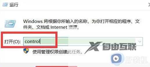 win10键盘没法使用怎么回事_win10键盘突然用不了的原因和解决方法