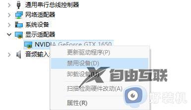 win10nvidia控制面板没有了怎么找回_win10nvidia控制面板不见了如何解决