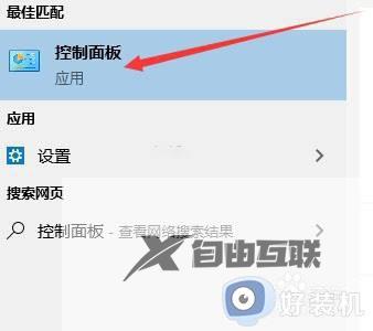 win10nvidia控制面板没有了怎么找回_win10nvidia控制面板不见了如何解决