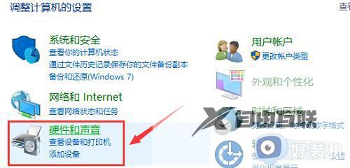 win10nvidia控制面板没有了怎么找回_win10nvidia控制面板不见了如何解决