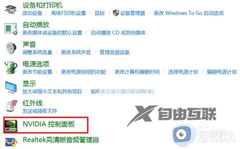 win10nvidia控制面板没有了怎么找回_win10nvidia控制面板不见了如何解决