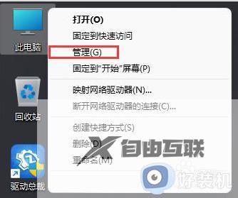 windowsupdate怎么关闭_win11如何禁用windowsupdate