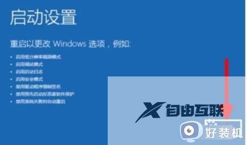 win11账户被锁的解决方法_win11账户被锁定该如何解决