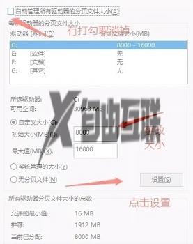 win10玩冰汽时代闪退如何解决_win10玩冰汽时代闪退的解决方法