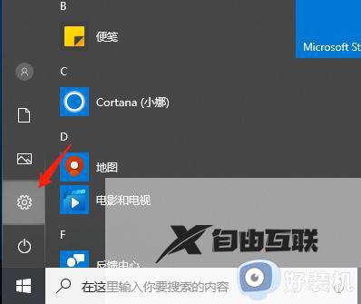 win10应用商店无法打开怎么办_win10应用商店打不开是怎么回事