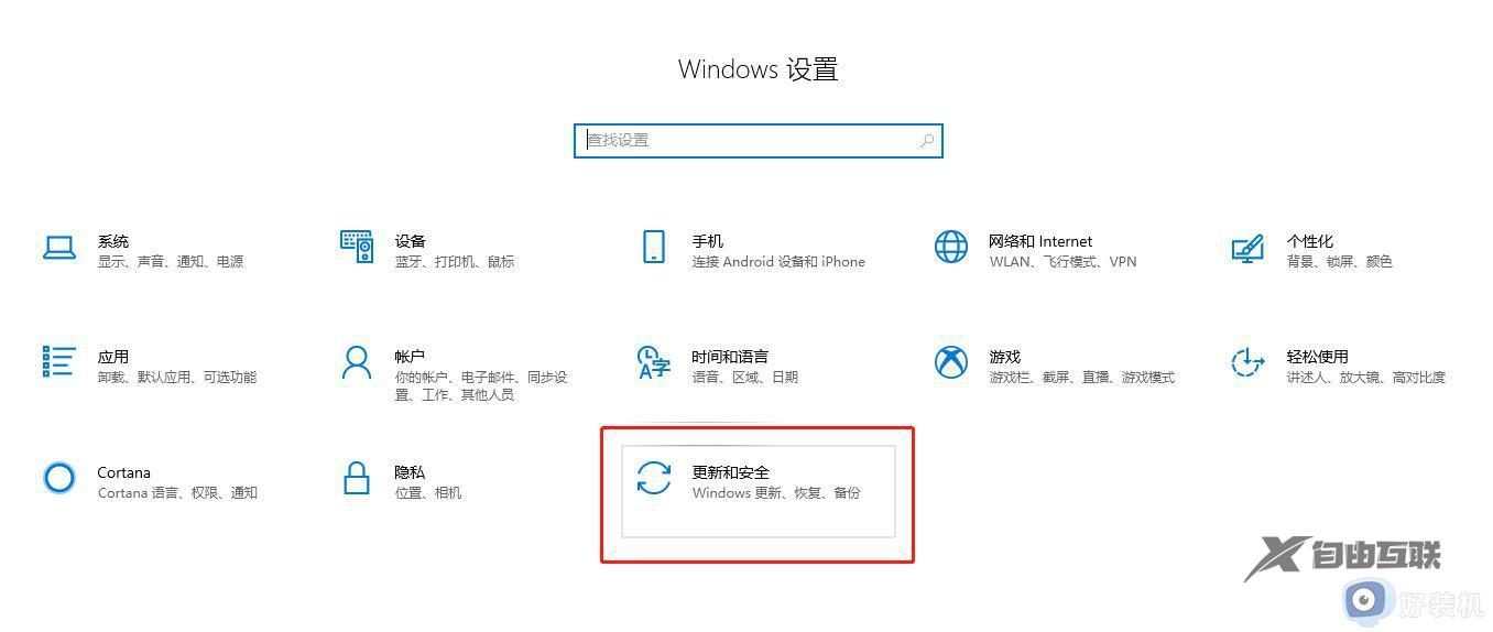 win10应用商店无法打开怎么办_win10应用商店打不开是怎么回事