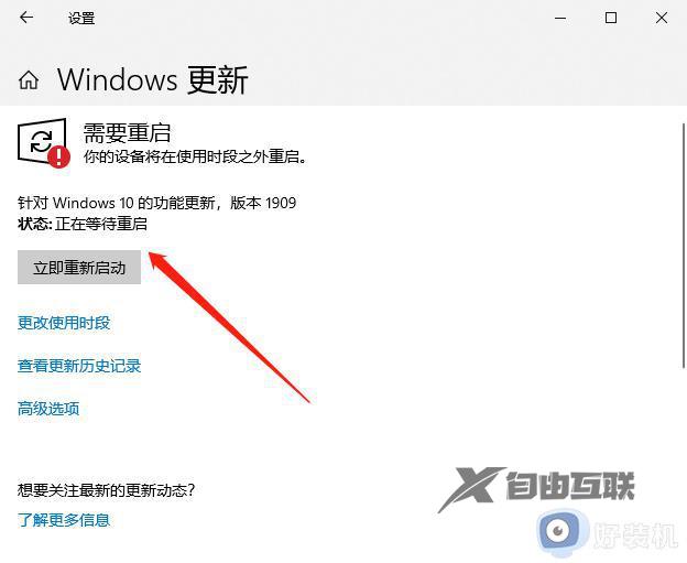 win10应用商店无法打开怎么办_win10应用商店打不开是怎么回事