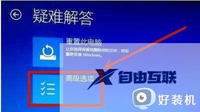 win10死机无法进入系统解决方法_win10死机进不了系统怎么办