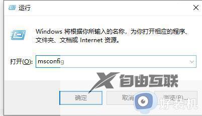 win10死机无法进入系统解决方法_win10死机进不了系统怎么办