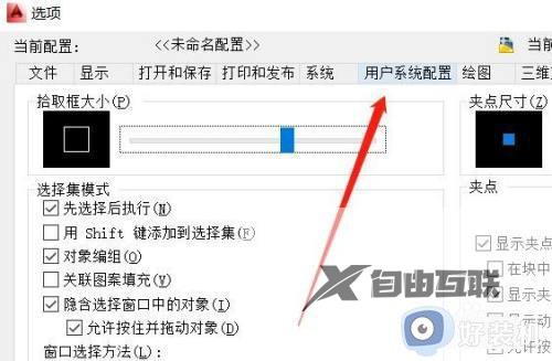 cad双击为什么不能编辑_cad文字双击无法编辑如何解决