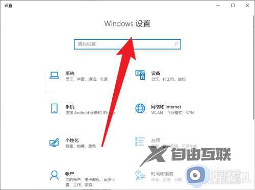 Windows怎样打开SSH功能_Windows打开SSH功能的方法介绍