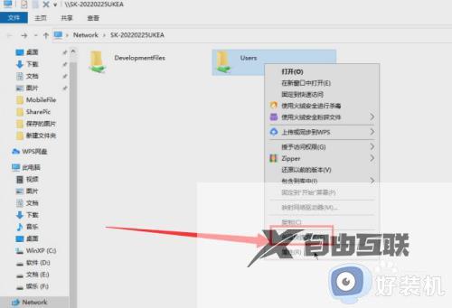 windows在哪打开共享文件夹_windows快速打开共享文件夹两种方法