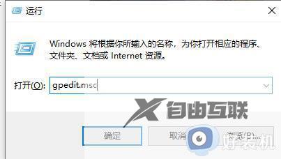 win10死机打不开任务管理器为什么_win10死机打不开任务管理器的解决方法