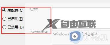 win10死机打不开任务管理器为什么_win10死机打不开任务管理器的解决方法