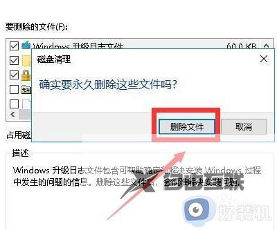 win10更新包可以删除吗_win10更新安装包在哪里删除