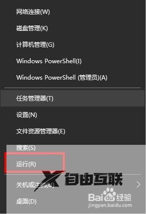 win10查看开机时间操作步骤_win10怎么查看开机时间