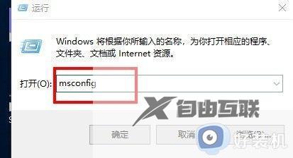 win10查看开机时间操作步骤_win10怎么查看开机时间