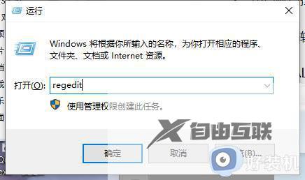 win10怎么延长暂停更新时间_win10延长暂停更新时间怎么设置