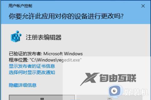 win10怎么延长暂停更新时间_win10延长暂停更新时间怎么设置