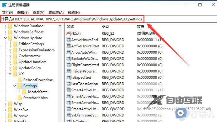 win10怎么延长暂停更新时间_win10延长暂停更新时间怎么设置