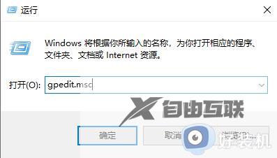 gpedit.msc找不到文件怎么办_gpedit.msc文件缺失解决方法