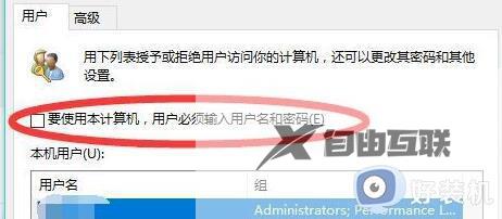 win11电脑忘记密码怎么办_忘记win11开机密码10秒解决步骤