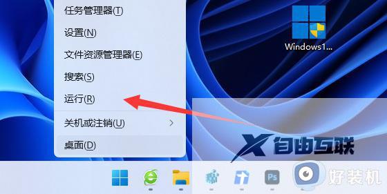 win11怎么直接打开所有右键菜单选项_win11去除右键菜单\