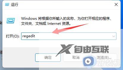 win11怎么直接打开所有右键菜单选项_win11去除右键菜单\