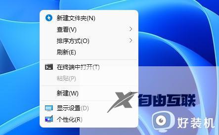 win11怎么直接打开所有右键菜单选项_win11去除右键菜单\