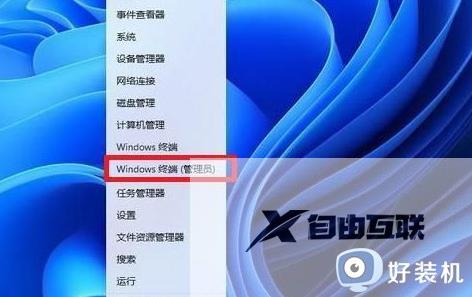 win11怎么直接打开所有右键菜单选项_win11去除右键菜单\