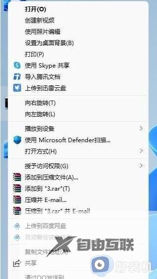 win11怎么直接打开所有右键菜单选项_win11去除右键菜单\